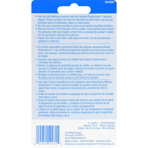 Hillman Distinctions Adhesive House Number 1 Nickel