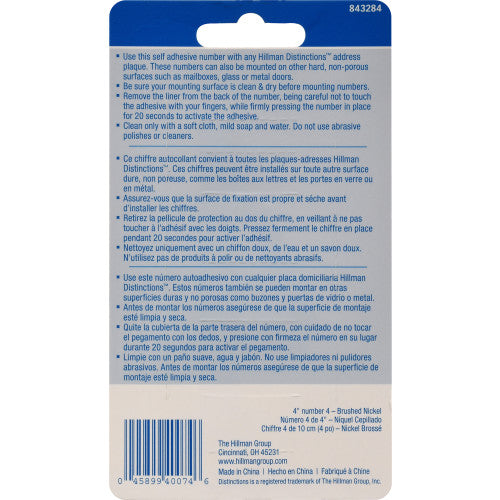 Hillman Distinctions Adhesive House Number 4 Nickel
